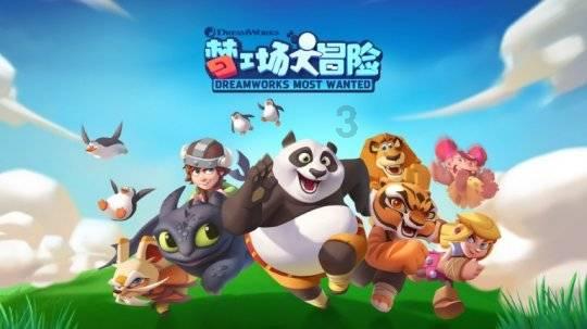 街头摇滚风