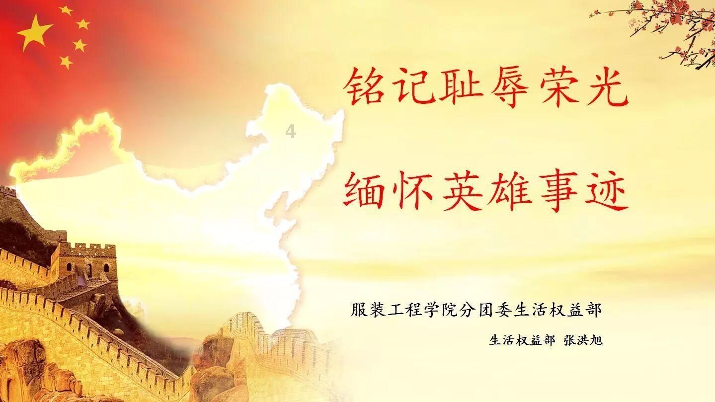 和女生聊天应该怎么开场？游戏画面