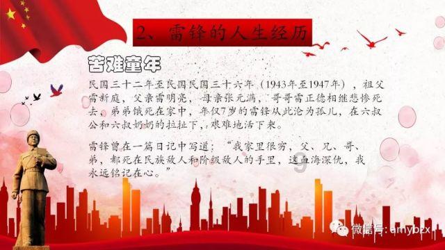 逃离空的老房子